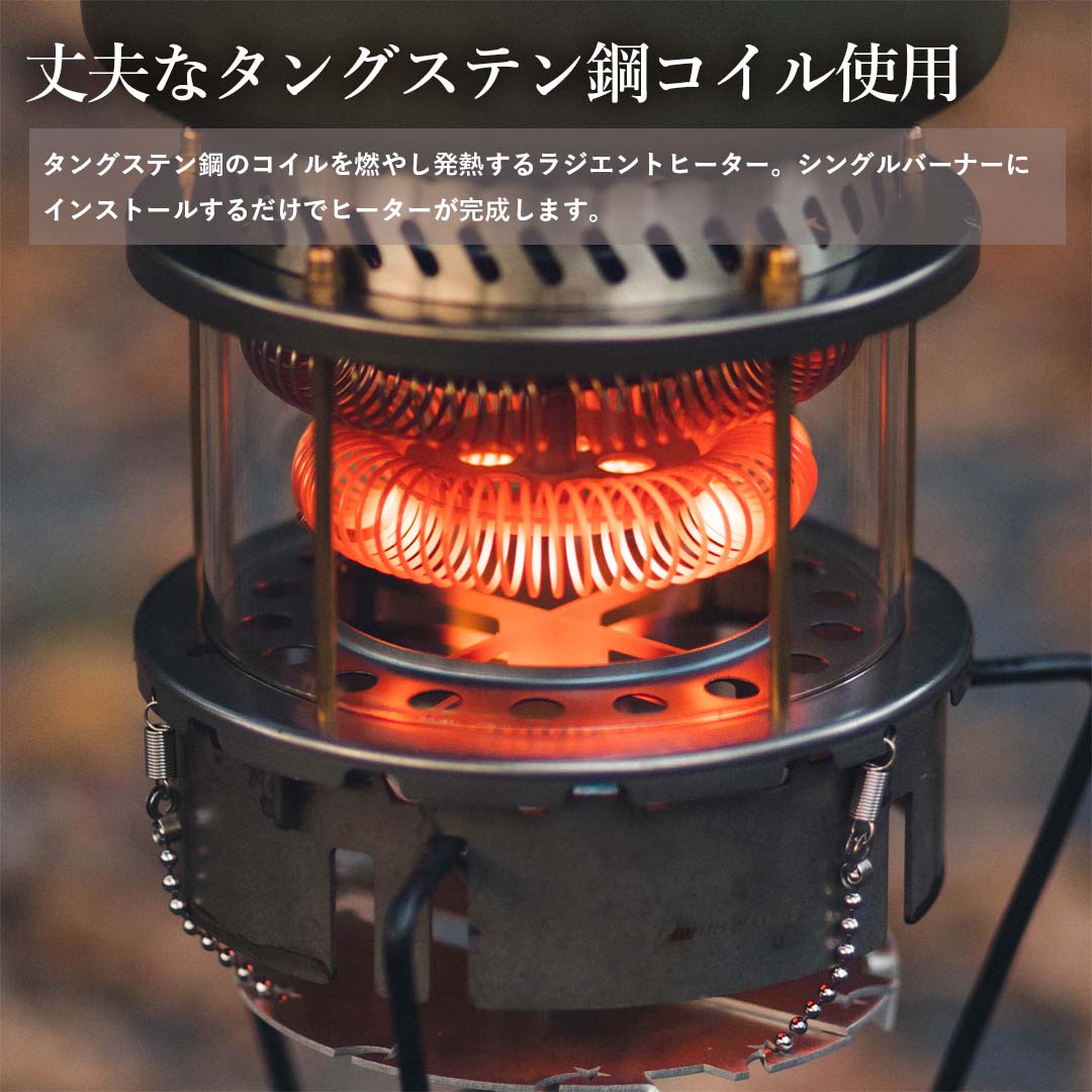 最大60%オフセール】ThousWinds ファイヤーホイールヒーター – SWAG_GEAR