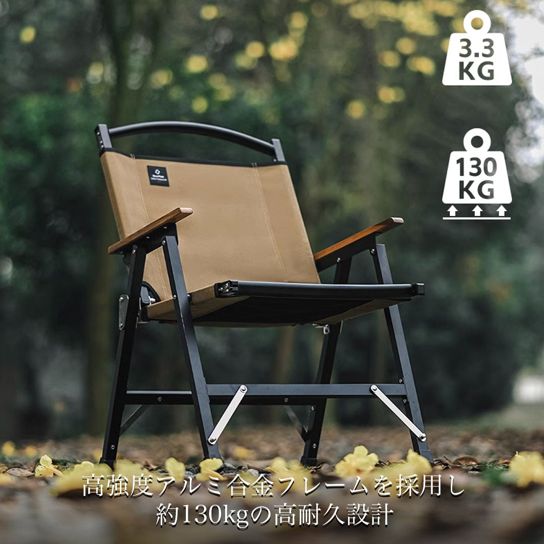 ThousWindsアルミ合金製フォールディングチェア – SWAG_GEAR