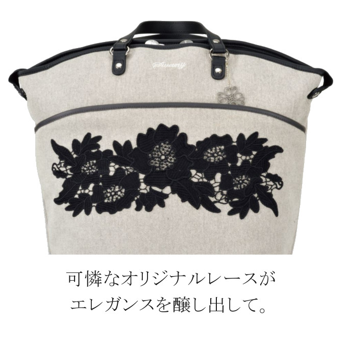 D-644 近沢レース店フローレンス (L21) グレーXブラック <T2