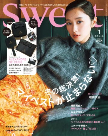 今田美桜が表紙♡ 付録はコールマンの撥水加工ビッグトート！sweet5月