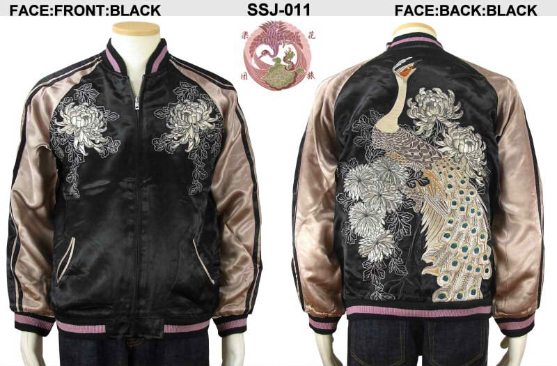 SSJ-011 菊花に白孔雀柄刺繍リバーシブルスカジャン - スカジャンの