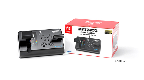 CDJapan : Zuiki Mascon for Nintendo Switch BLACK Game Nintendo