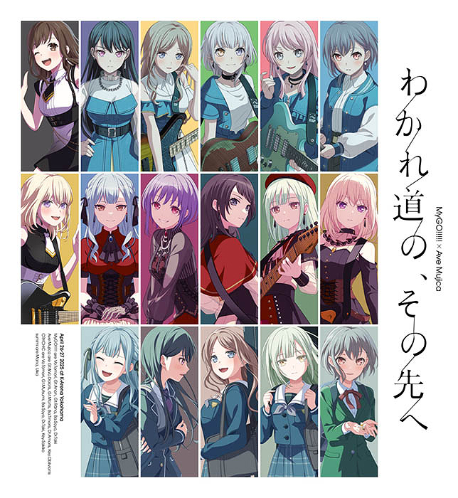 CDJapan : MyGO!!!!! x Ave Mujica Joint Live 