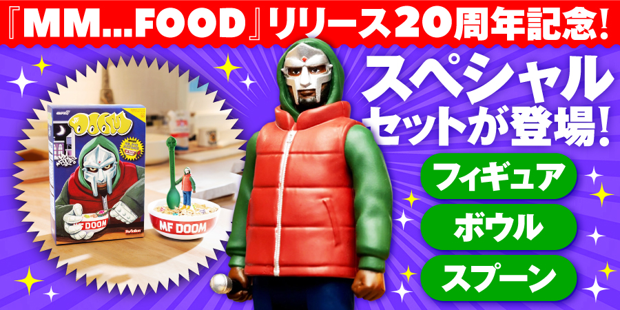 MF DOOM WAVE 04 (SPECIAL HERBS)/MF DOOM (DOOM , METAL FINGERS