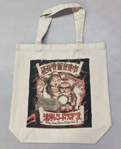 LOVE SONGS / ラブ・ソングス/NAOKI URASAWA/浦沢直樹/『YAWARA