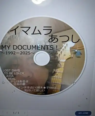 10月28日(火) 新品 新入荷情報! : ディスクユニオン浦和店のストアブログ