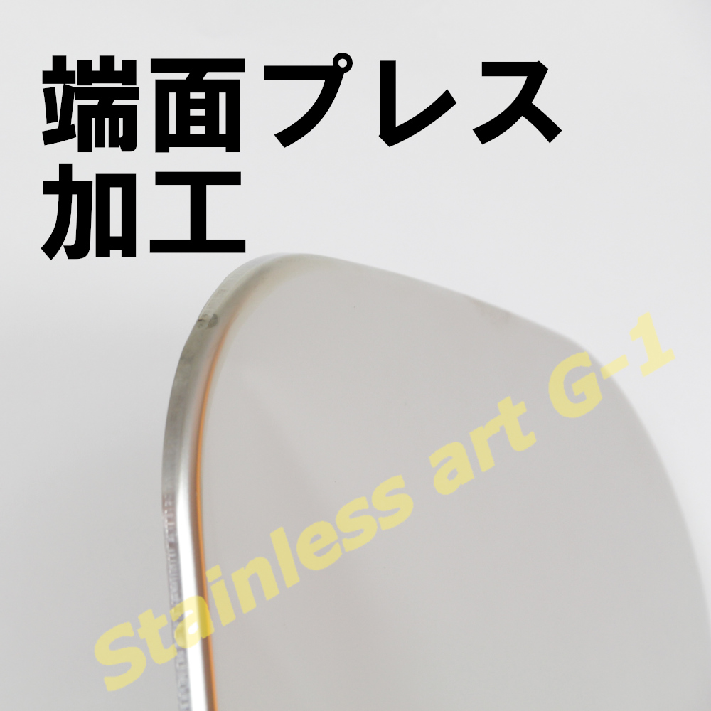 ステンレスアート・G-1
