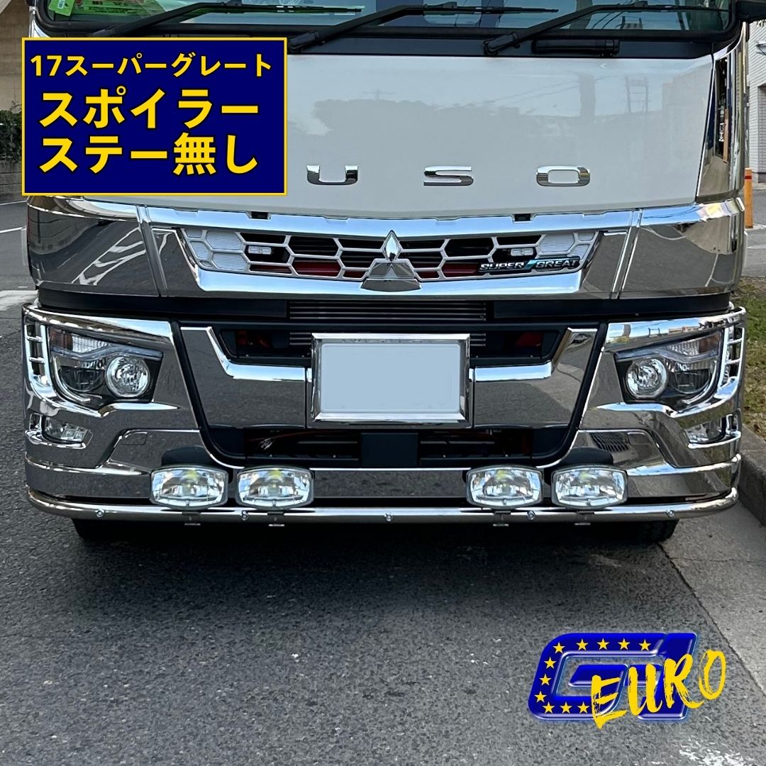 ステンレスアート・G-1