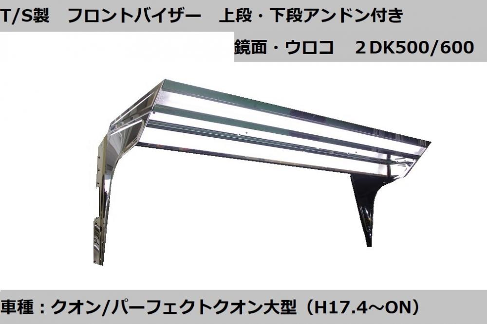 ステンレスアート・G-1