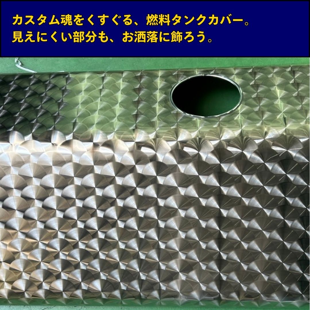 ステンレスアート・G-1