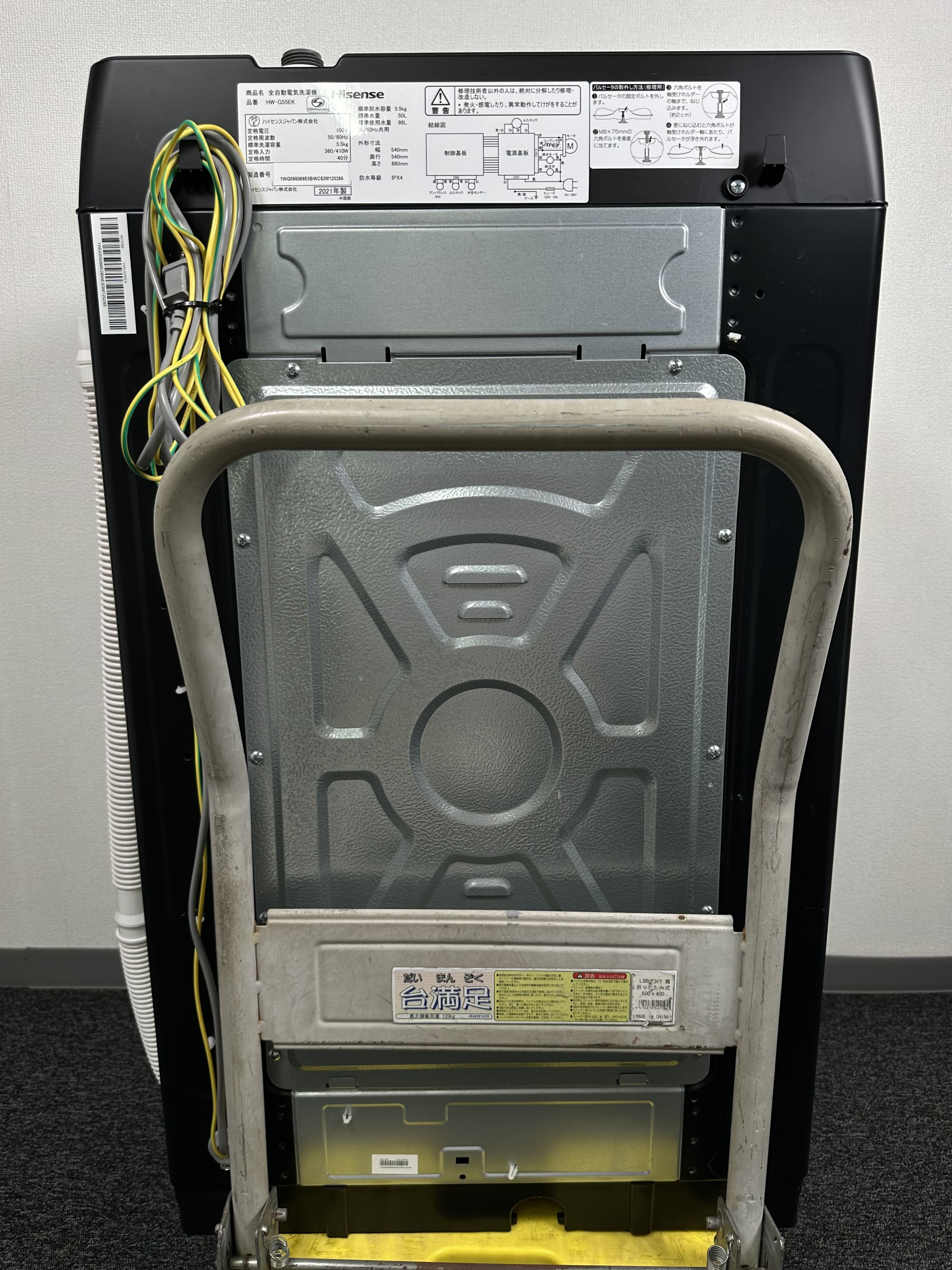 STOCKROOM-洗濯機 2021年製 hisense Hw-g55ek