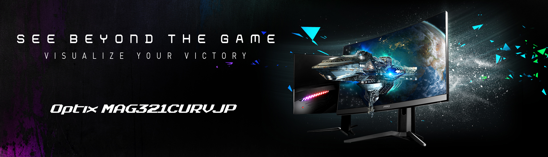 MSI ゲーミングモニター Optix MAG321CURV