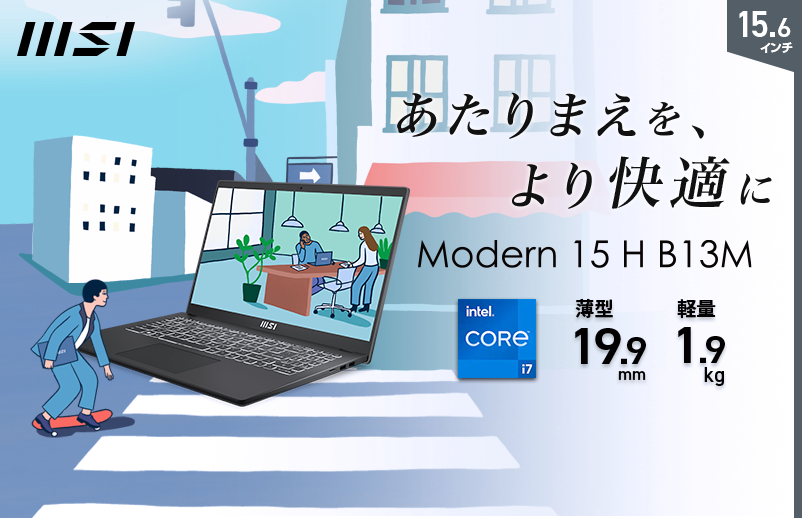 エムエスアイコンピュータージャパン | エムエスアイコンピューター