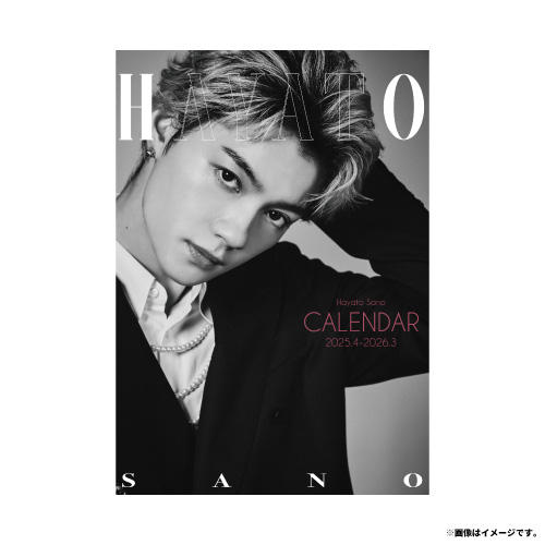 商品詳細ページ | ONLINE SHOP スタダ便 | [M!LK]佐野勇斗カレンダー