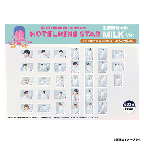 商品詳細ページ | ONLINE SHOP スタダ便 | [EBiDAN]EBiDAN THE LIVE