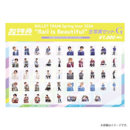 商品詳細ページ | ONLINE SHOP スタダ便 | [超特急]BULLET TRAIN