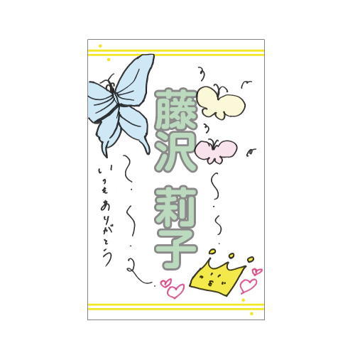 商品詳細ページ | ≒JOY OFFICIAL SHOP | 個別ペンライトトップ