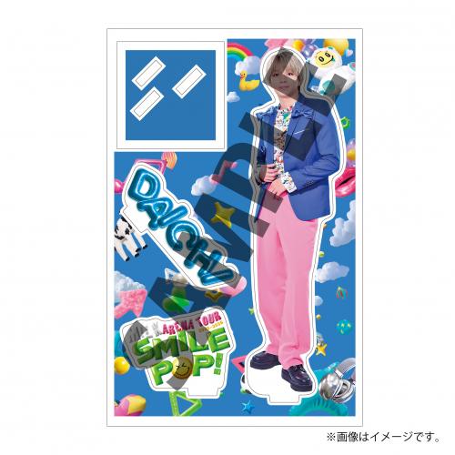 商品詳細ページ | ONLINE SHOP スタダ便 | [M!LK]SMILE POP!アクリル