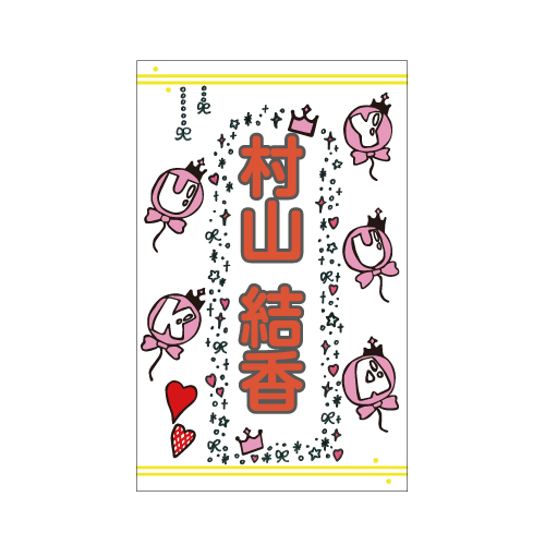 商品詳細ページ | ≒JOY OFFICIAL SHOP | 個別ペンライトトップ