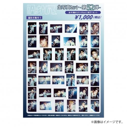 商品詳細ページ | ONLINE SHOP スタダ便 | [原因は自分にある。]原因は