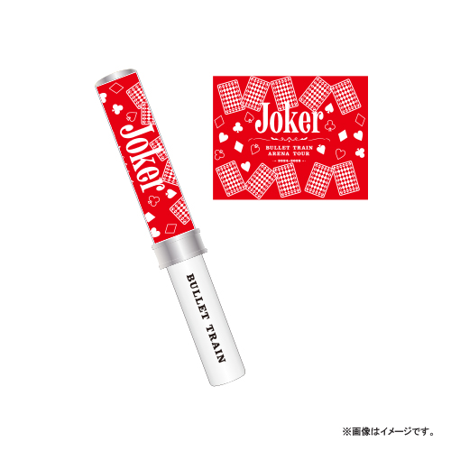 商品詳細ページ | ONLINE SHOP スタダ便 | [超特急] 超ペンライト ver