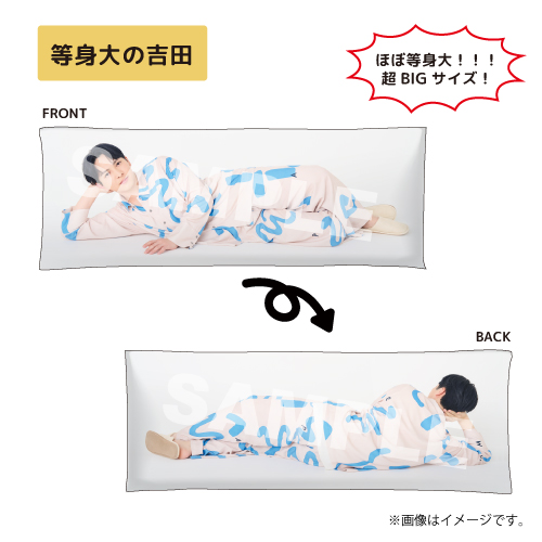 商品一覧ページ | ONLINE SHOP スタダ便 | M!LK