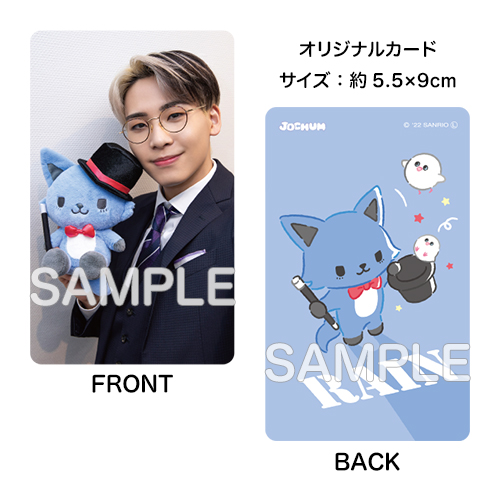 商品詳細ページ | JO1 OFFICIAL STORE | オリジナルカード付き