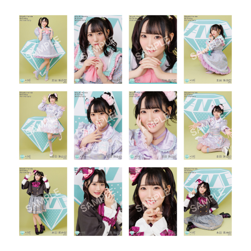 商品詳細ページ | ≠ME OFFICIAL SHOP | 本田珠由記生誕記念生写真セット