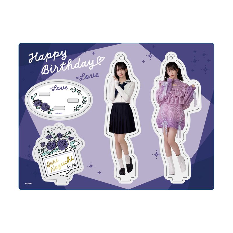 商品詳細ページ | =LOVE OFFICIAL SHOP | 野口衣織生誕記念セット2024