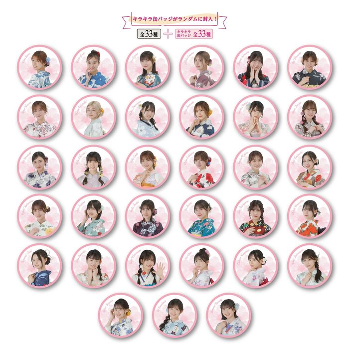 商品詳細ページ | 櫻坂46 OFFICIAL GOODS STORE | 【通常配送】5th