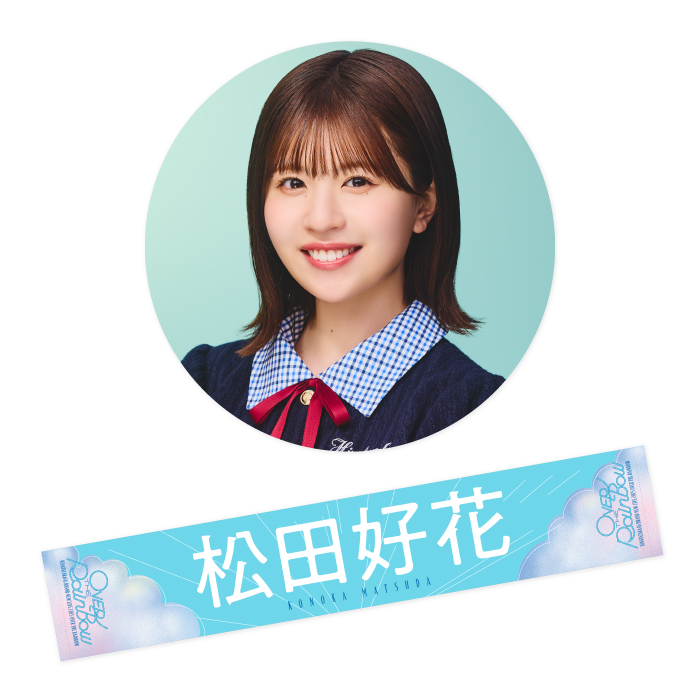 商品詳細ページ | 日向坂46 OFFICIAL GOODS STORE | 【通常配送】BRAND