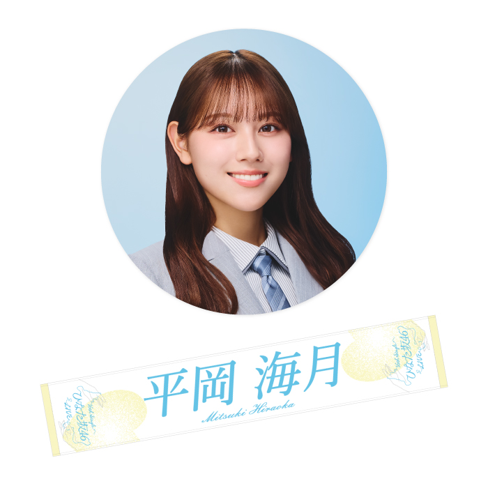 商品詳細ページ | 日向坂46 OFFICIAL GOODS STORE | 【通常配送】16th