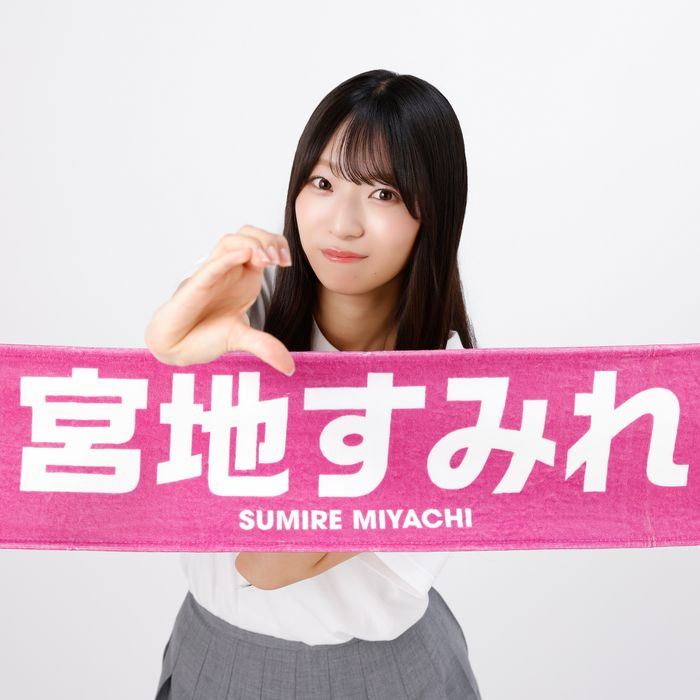 商品詳細ページ | 日向坂46 OFFICIAL GOODS STORE | 【通常配送