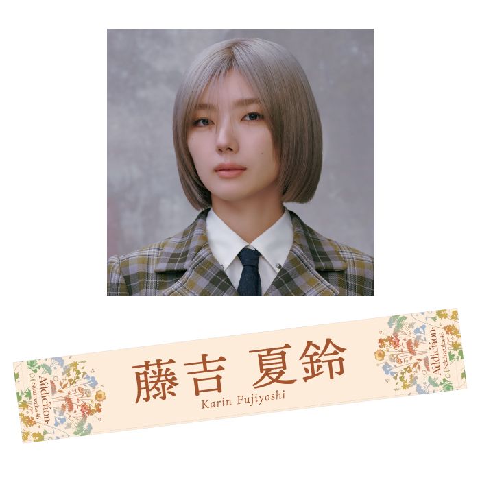 商品詳細ページ | 櫻坂46 OFFICIAL GOODS STORE | 【通常配送