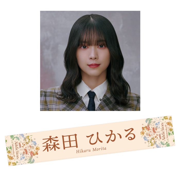 商品詳細ページ | 櫻坂46 OFFICIAL GOODS STORE | 【通常配送