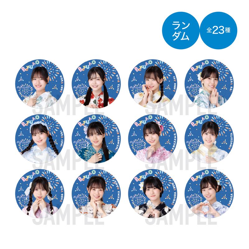 商品一覧ページ | 僕が見たかった青空 Official Goods Shop | ITEM