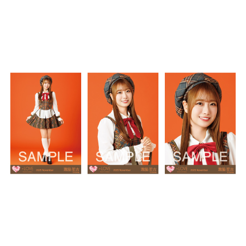 商品詳細ページ | =LOVE OFFICIAL SHOP | 生写真セット （「ラブソング