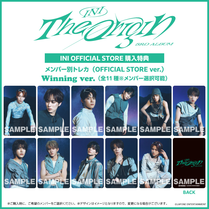 商品詳細ページ | INI OFFICIAL STORE | 『THE ORIGIN』【Winning ver.】