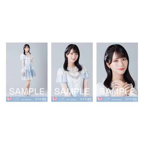 商品詳細ページ | =LOVE OFFICIAL SHOP | 生写真セット(「ラストノート