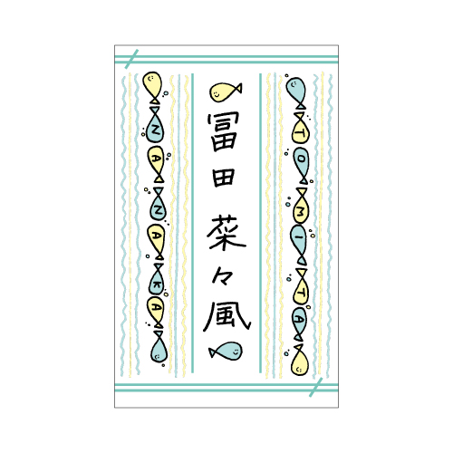 商品詳細ページ | ≠ME OFFICIAL SHOP | 個別ペンライトフィルム