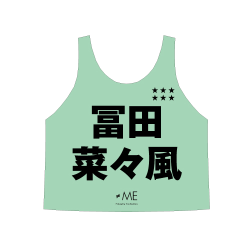 商品詳細ページ | ≠ME OFFICIAL SHOP | ≠ME 公式ビブス2025 冨田 菜々風