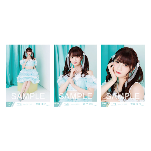 商品詳細ページ | ≠ME OFFICIAL SHOP | 生写真セット（全国ツアー2024