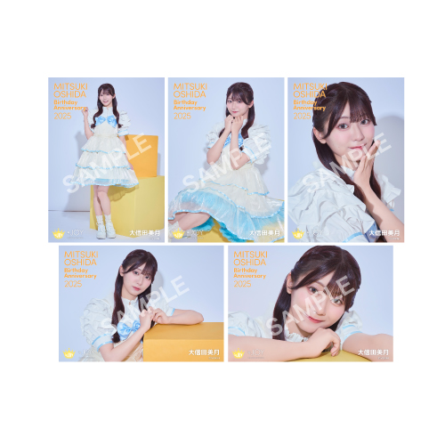 商品詳細ページ | ≒JOY OFFICIAL SHOP | 大信田美月生誕記念セット