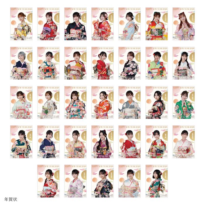 商品詳細ページ | 櫻坂46 OFFICIAL GOODS STORE | 【通常配送】櫻坂46