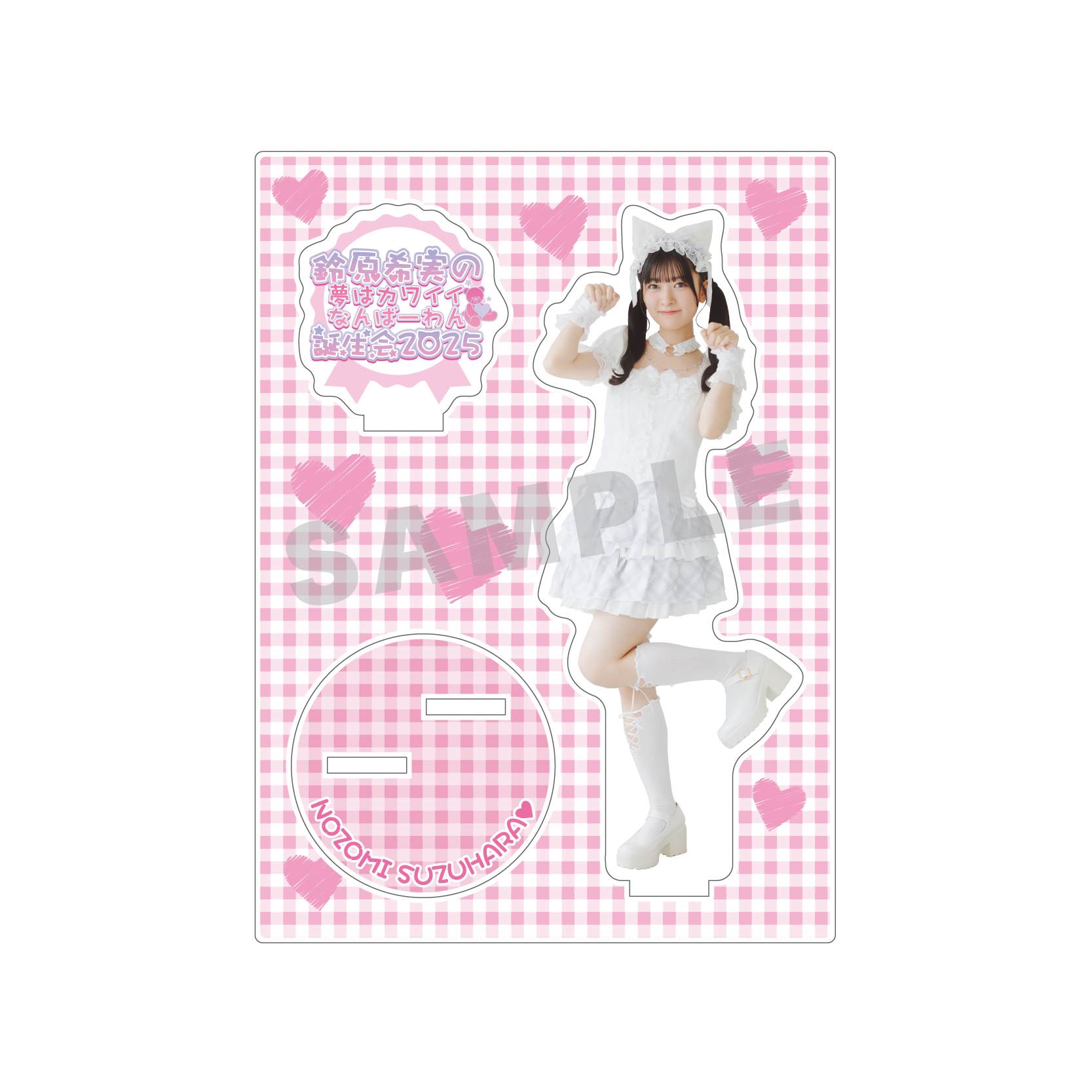 商品一覧ページ | Artist Goods Store | Apollo Bay Official Store