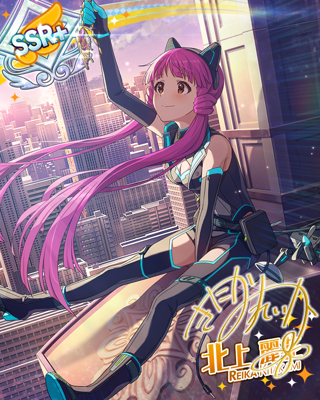 怪盗たちの攻防戦 ver.RK 北上麗花 | Fantasia