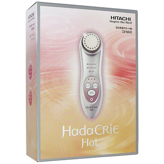 日立(HITACHI) 保湿サポート器 ハダクリエ ホットの悪い口コミ・評判は