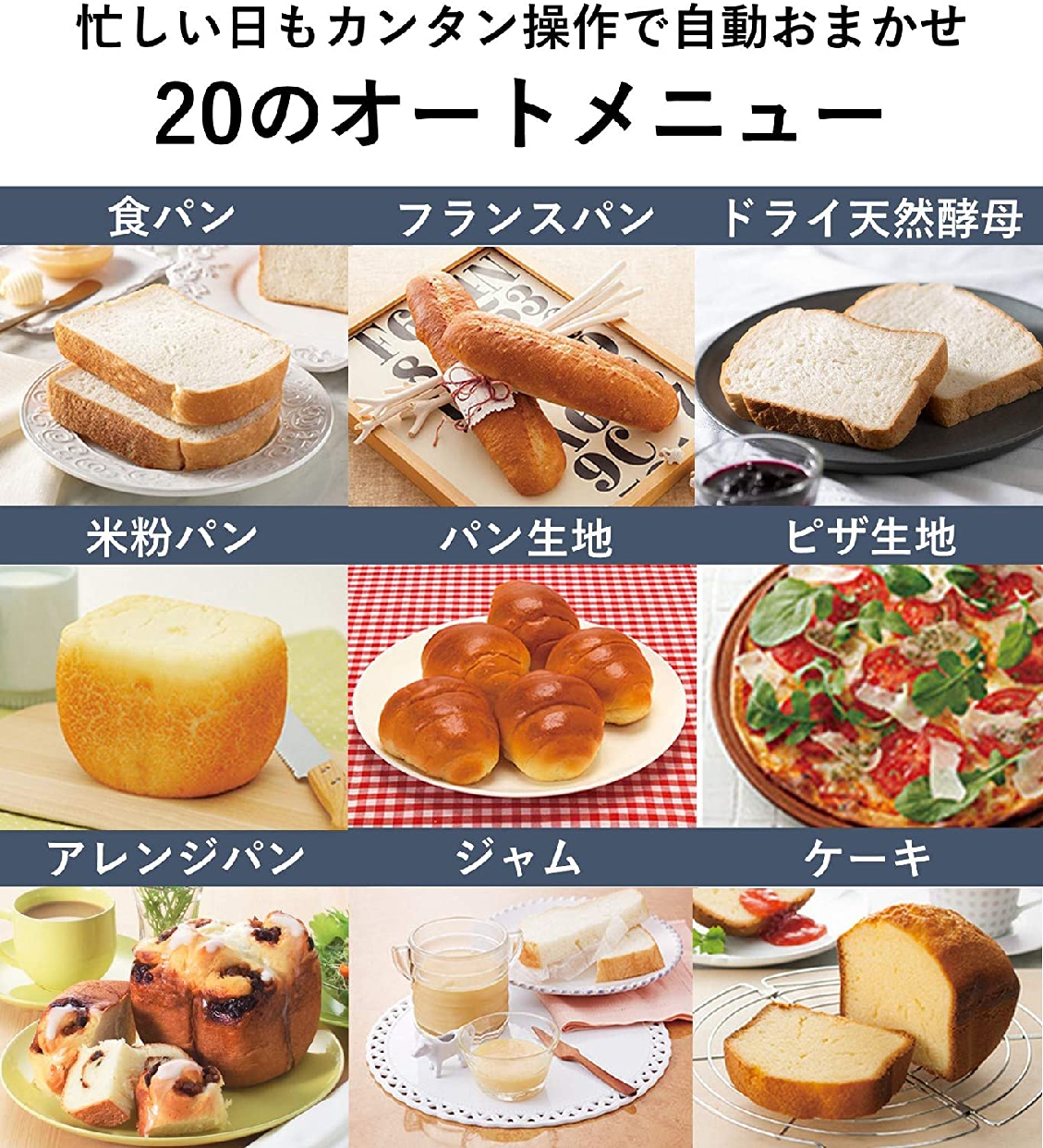 Panasonic(パナソニック) ホームベーカリー SD-SB1の悪い口コミ・評判