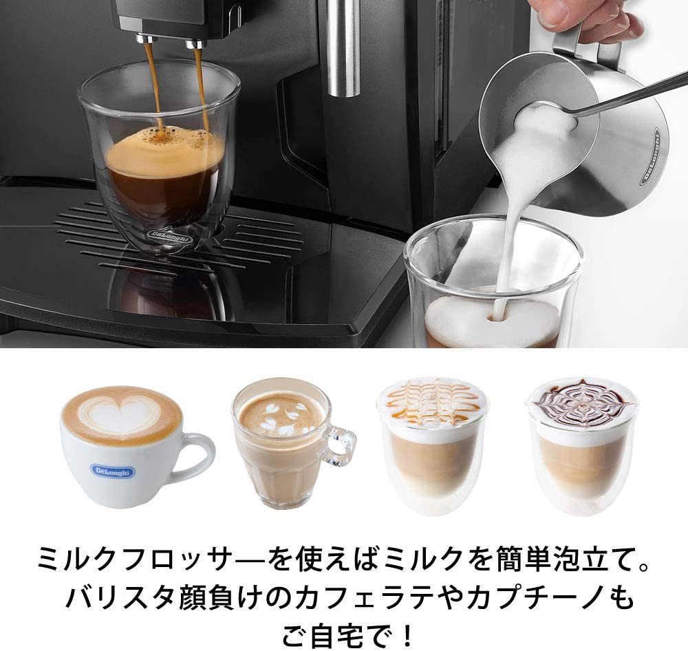De'Longhi(デロンギ) マグニフィカ ESAM03110の悪い口コミ・評判は