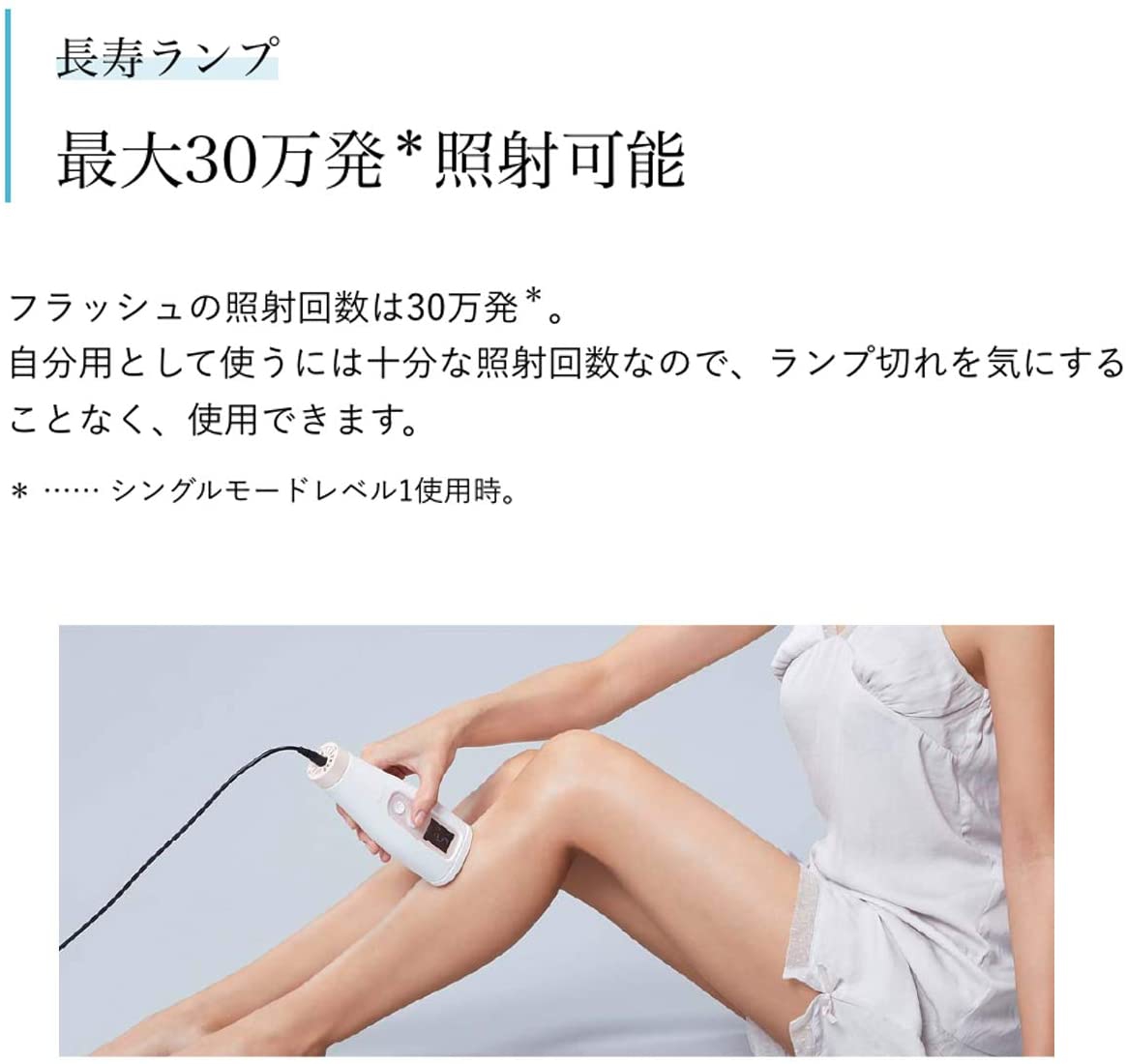 YA-MAN(ヤーマン) レイボーテ Go STA-207Pの悪い口コミ・評判は？実際